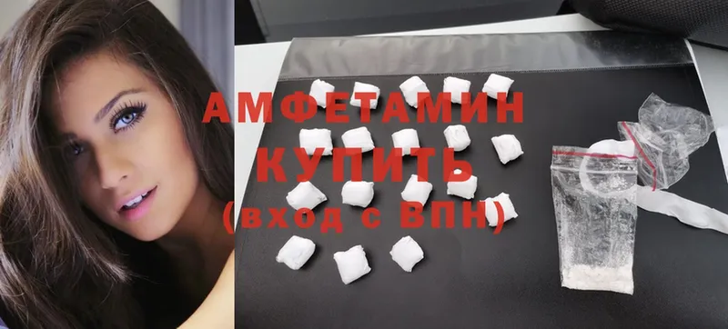 Купить наркоту Пугачёв Галлюциногенные грибы  АМФ  МЕФ  Cocaine  Каннабис 